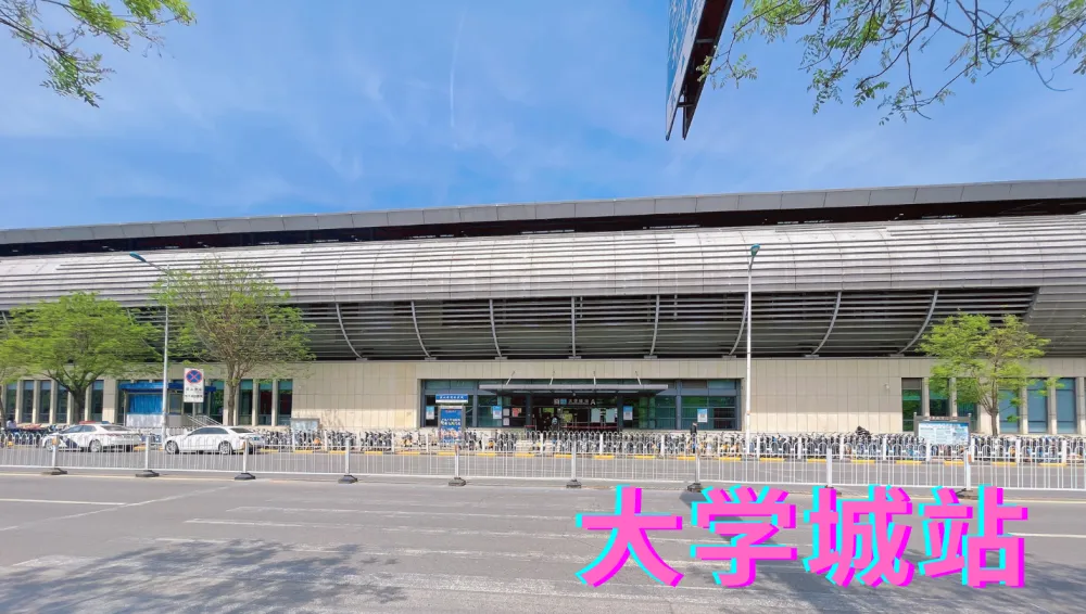 2026年5月7日天津辅警笔试预测试卷讲解:京成公考学员和试听学员扫码预约课程. 第49张