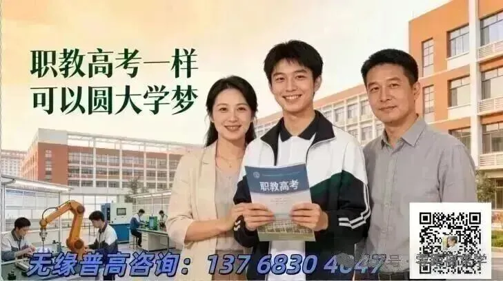 中考不理想?来广西工贸职业技术学校,公办名校换道超车! 第3张