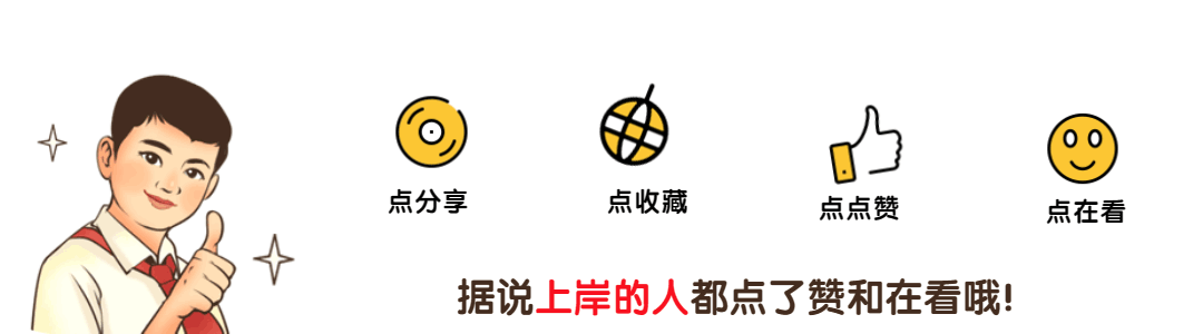 2026年5月7日天津辅警笔试预测试卷讲解:京成公考学员和试听学员扫码预约课程. 第55张