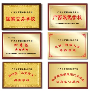 中考不理想?来广西工贸职业技术学校,公办名校换道超车! 第16张