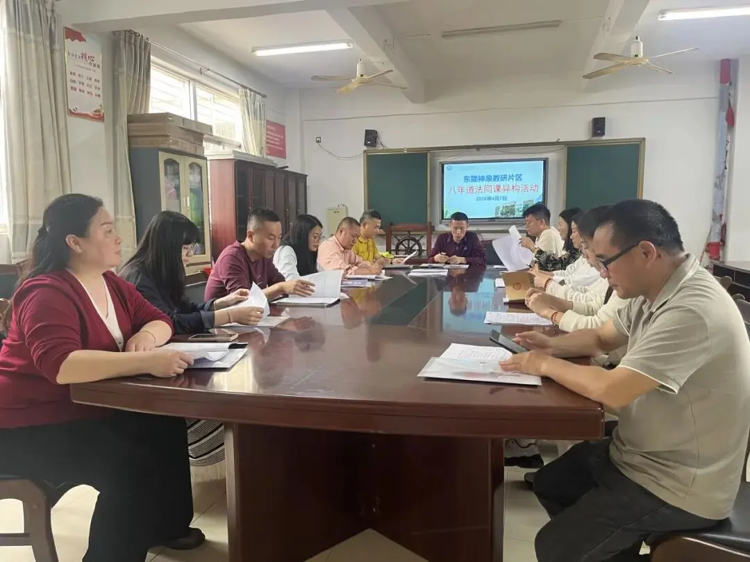 同课异构研课堂,凝心聚力备中考|东陇、神泉教研片区暨教育集团同课异构系列教研活动 第4张