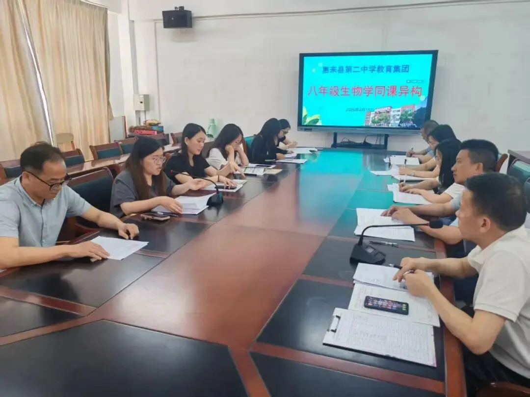 同课异构研课堂,凝心聚力备中考|东陇、神泉教研片区暨教育集团同课异构系列教研活动 第16张