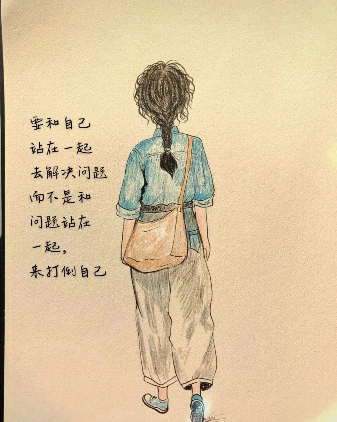 距中考38天 第2张
