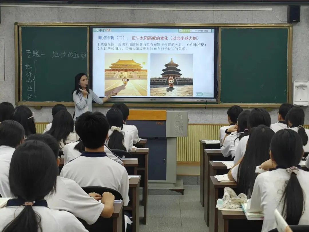 同课异构研课堂,凝心聚力备中考|东陇、神泉教研片区暨教育集团同课异构系列教研活动 第21张