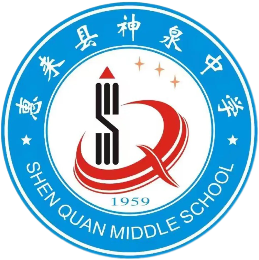 同课异构研课堂,凝心聚力备中考|东陇、神泉教研片区暨教育集团同课异构系列教研活动 第26张
