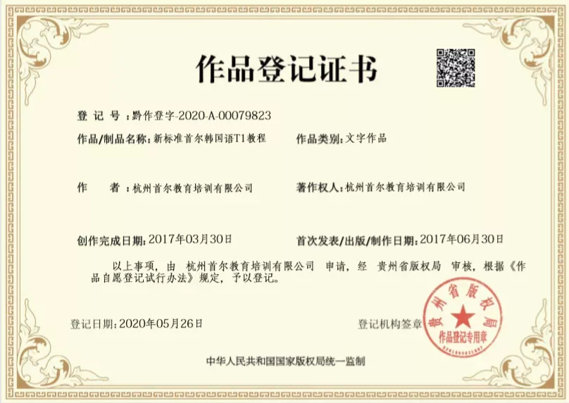 一周一题 || TOPIK中高级真题打卡【阅读55】 第30张