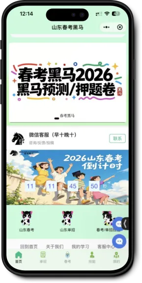 山东春考医学技术专业历年真题(2015年—2025年)简答题汇总 第10张