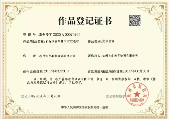 一周一题 || TOPIK中高级真题打卡【阅读55】 第32张