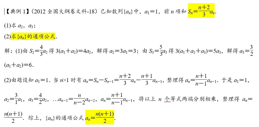高考数学真题的“复制粘贴”级重现——原题的轮回之道 第2张