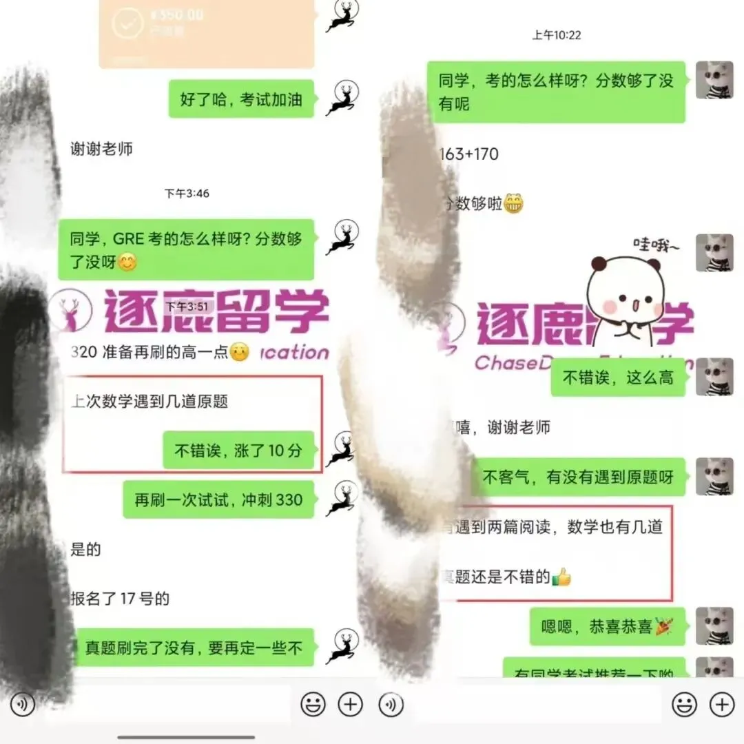 《GRE2026年4月原版真题》9套(含答案) 第10张