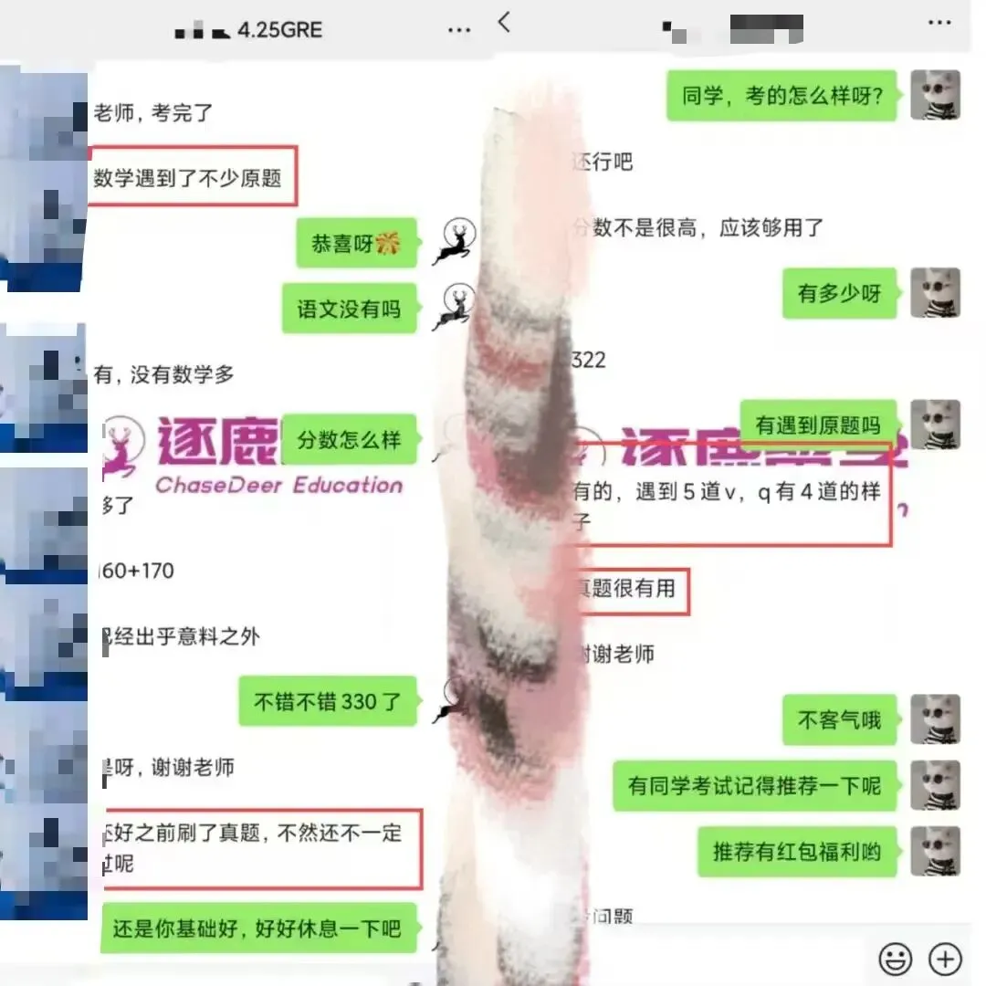 《GRE2026年4月原版真题》9套(含答案) 第11张