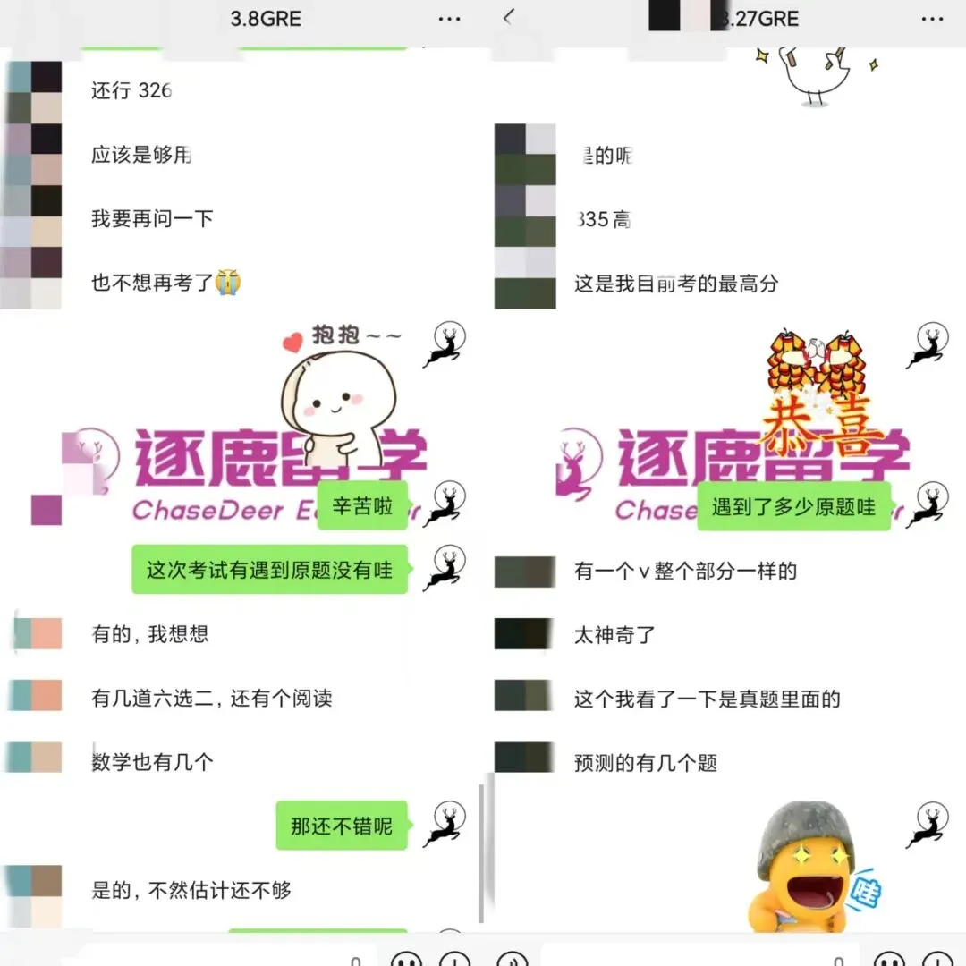 《GRE2026年4月原版真题》9套(含答案) 第12张