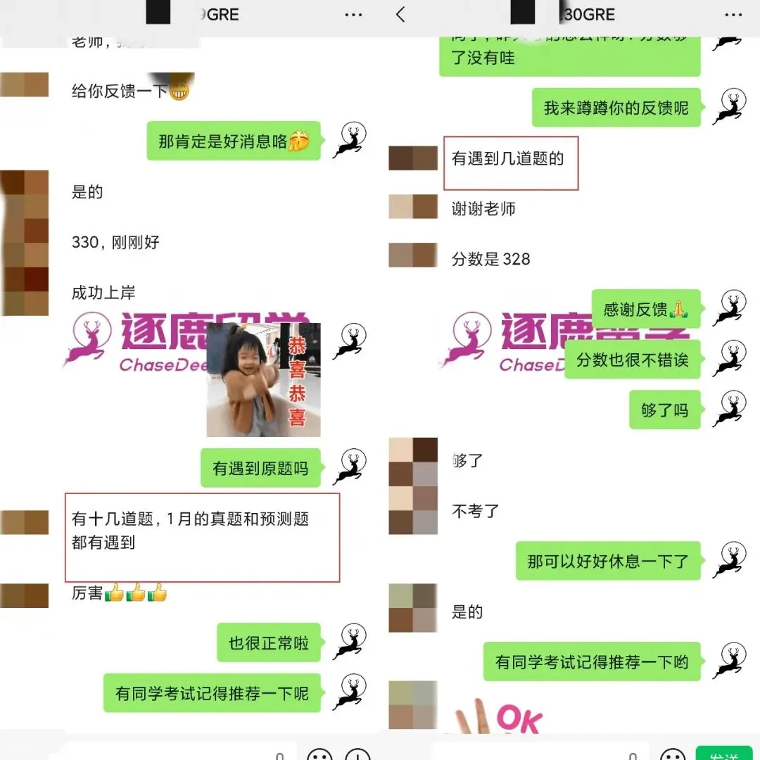 《GRE2026年4月原版真题》9套(含答案) 第13张