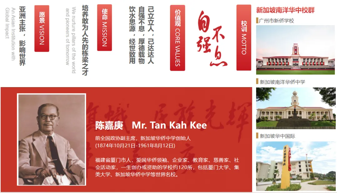TA凭什么是25年中考第四批录取最高分学校 第8张