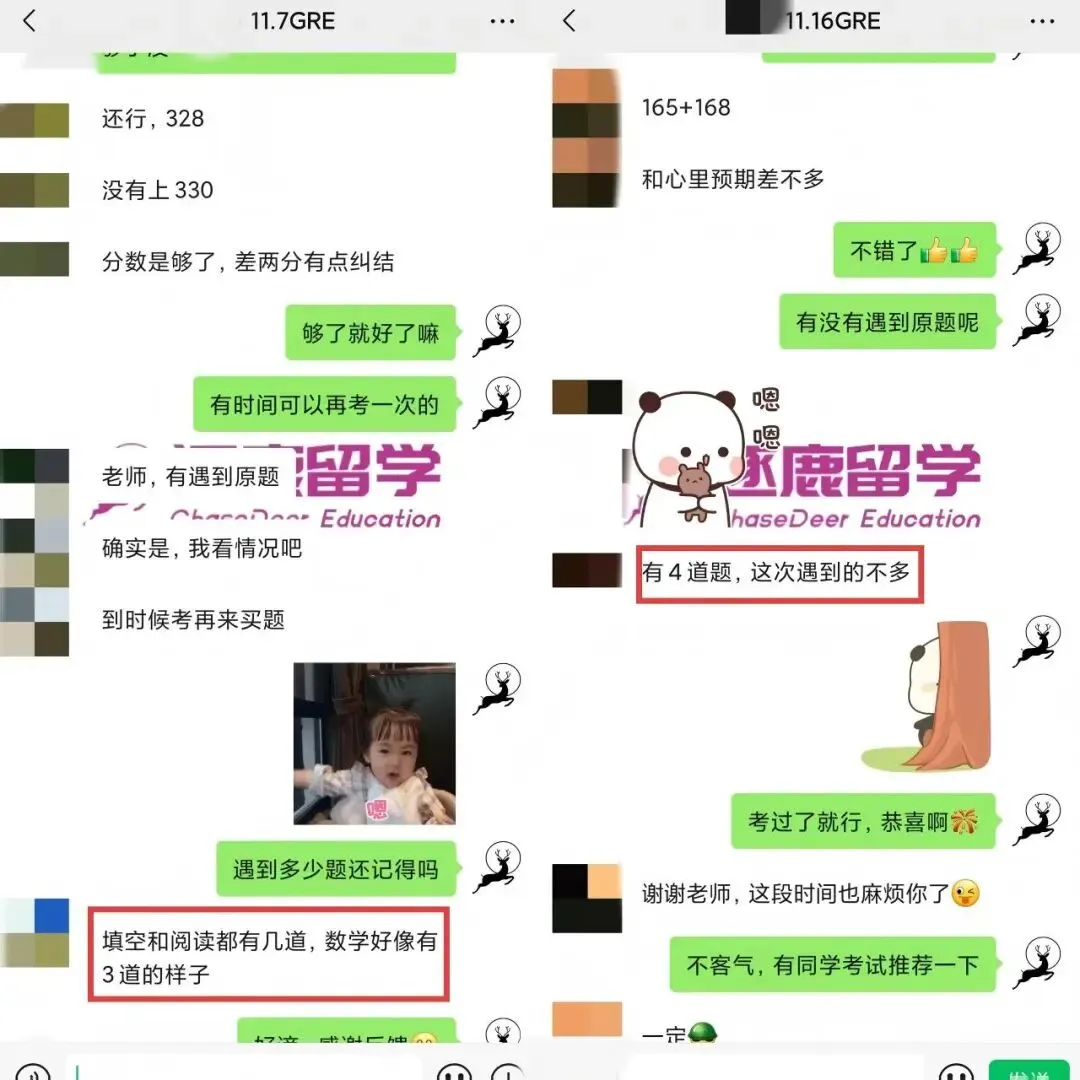 《GRE2026年4月原版真题》9套(含答案) 第15张