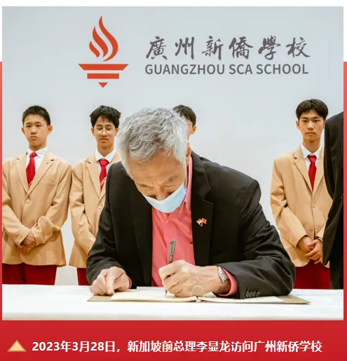 TA凭什么是25年中考第四批录取最高分学校 第9张