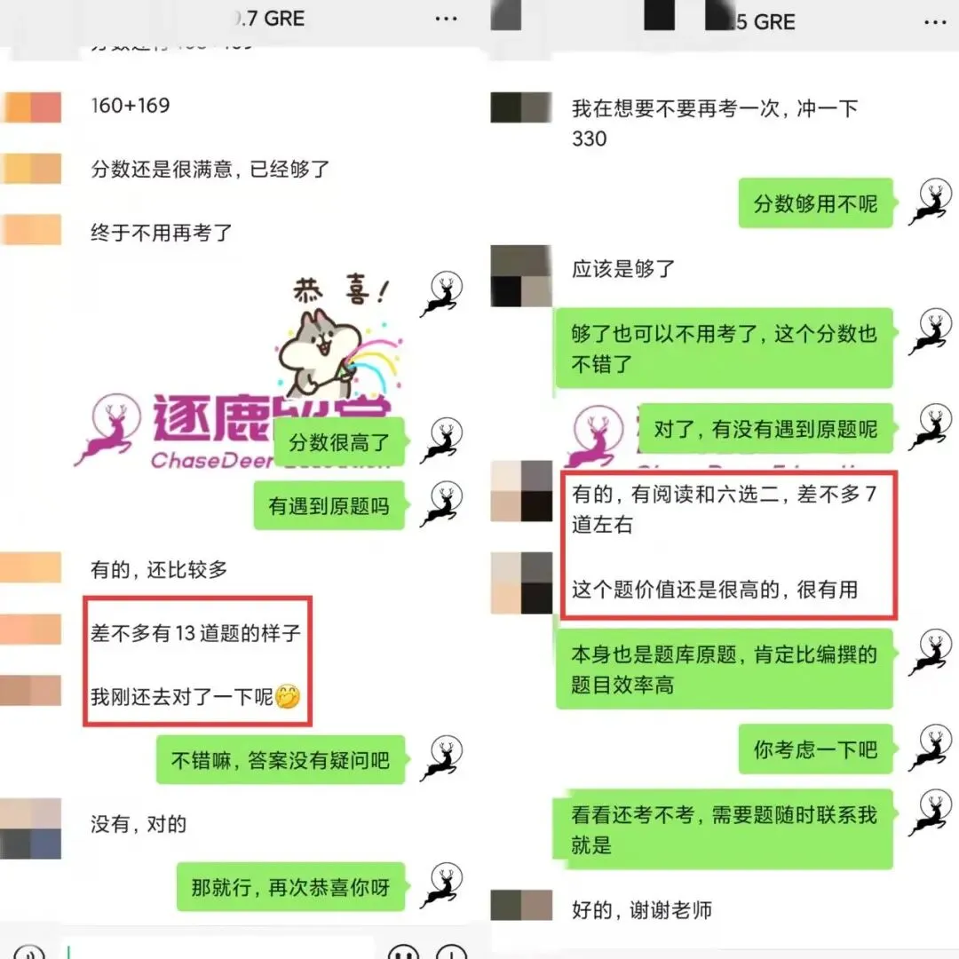 《GRE2026年4月原版真题》9套(含答案) 第18张
