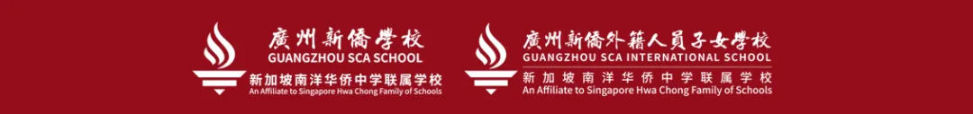 TA凭什么是25年中考第四批录取最高分学校 第10张