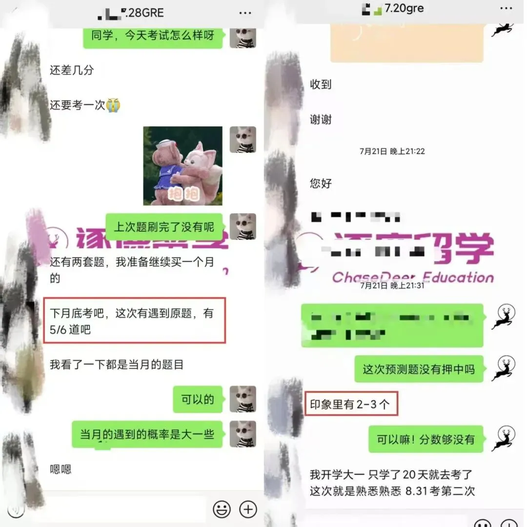 《GRE2026年4月原版真题》9套(含答案) 第20张