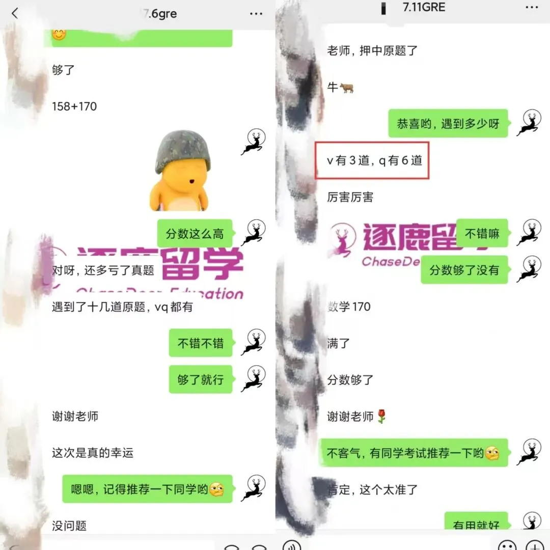 《GRE2026年4月原版真题》9套(含答案) 第21张
