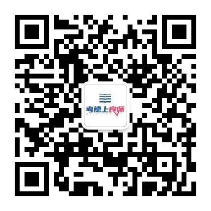 可回放!清远市清新区教招笔试真题+考点+主观题专项班(199) 第3张