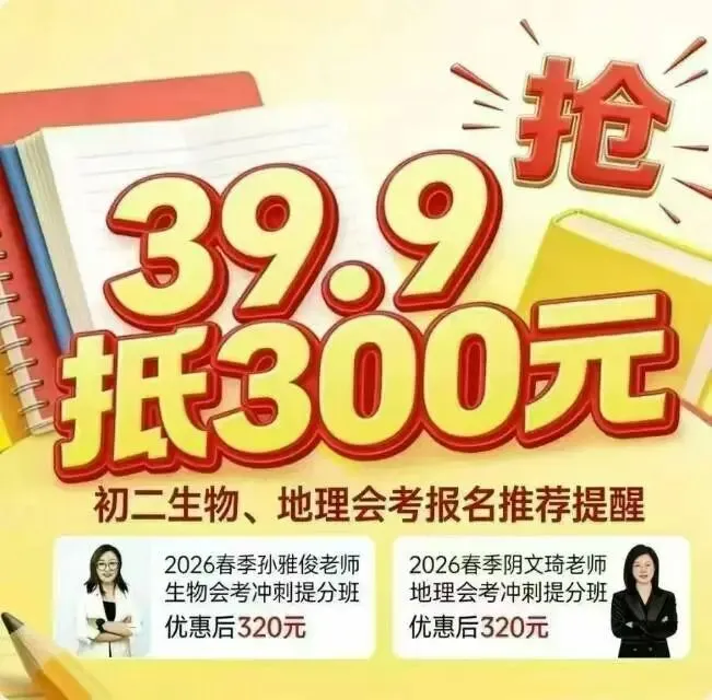 五一过后收心蓄力,文语课堂陪你冲刺中考/会考 第11张