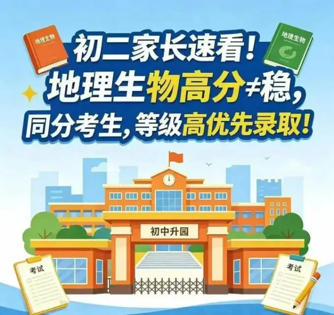 五一过后收心蓄力,文语课堂陪你冲刺中考/会考 第12张
