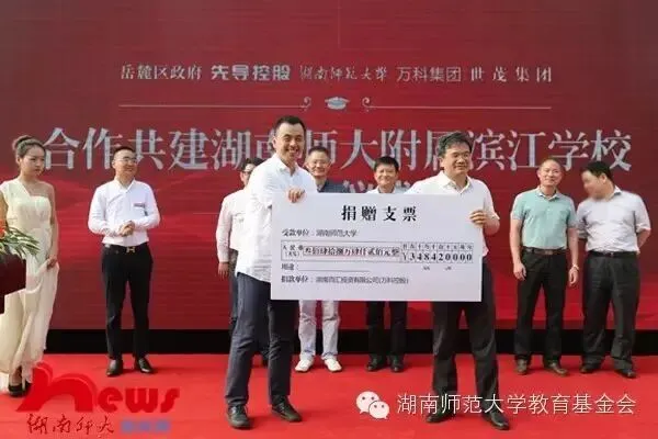 师大滨江真实中考数据公布,长沙第一梯队!真猛! 第4张