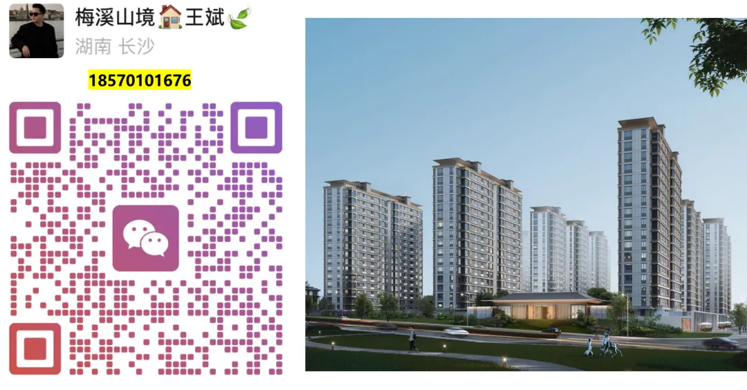 师大滨江真实中考数据公布,长沙第一梯队!真猛! 第7张