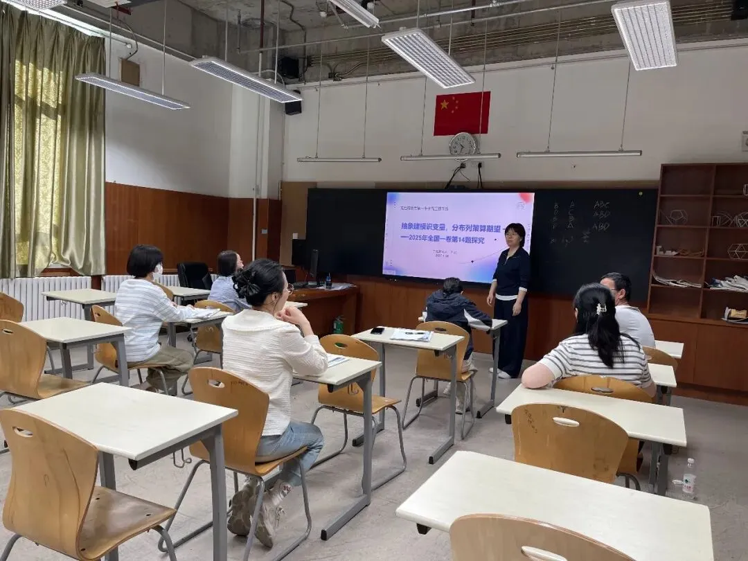 【五彩党建 蓝色成长】精研真题明方向 聚力冲刺备高考——记克拉玛依市第一中学王晓玲卓越教师团队系列活动 第2张