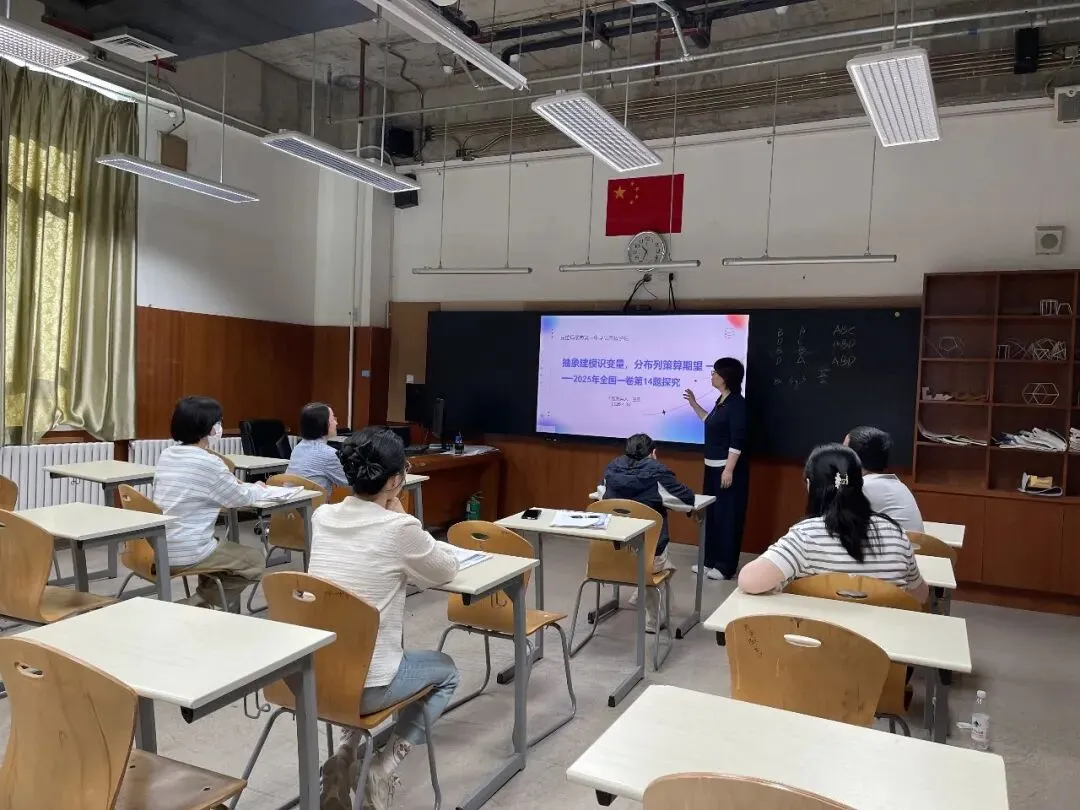 【五彩党建 蓝色成长】精研真题明方向 聚力冲刺备高考——记克拉玛依市第一中学王晓玲卓越教师团队系列活动 第4张