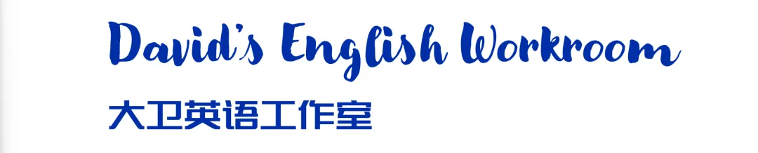 中考易混词组辨析 1.0 第1张