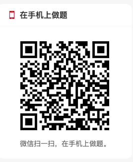 2026年同等学力申硕《法学学科综合水平考试》题库【历年真题题库+章节题库+试题】 第34张