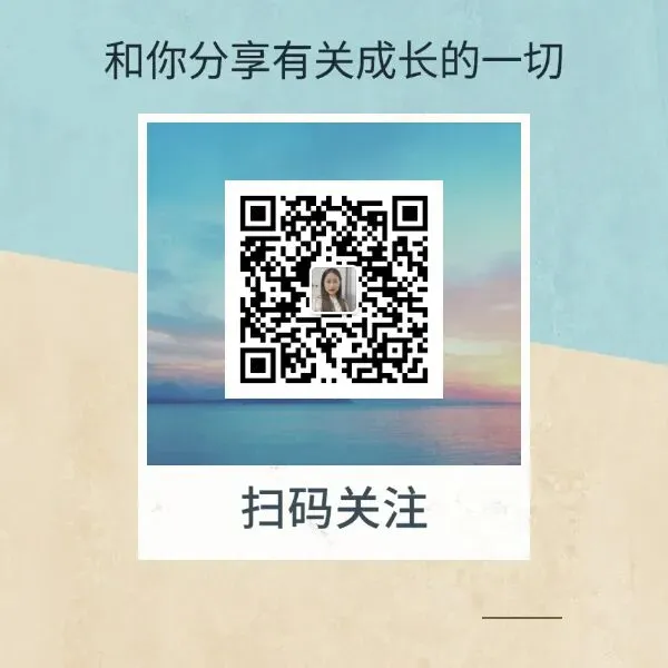 中考进入充刺阶段,闺女发现了自己的问题…… 第2张