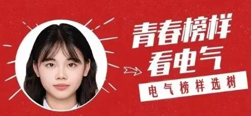 严守期中考风考纪,诚信作答不负韶华 第22张