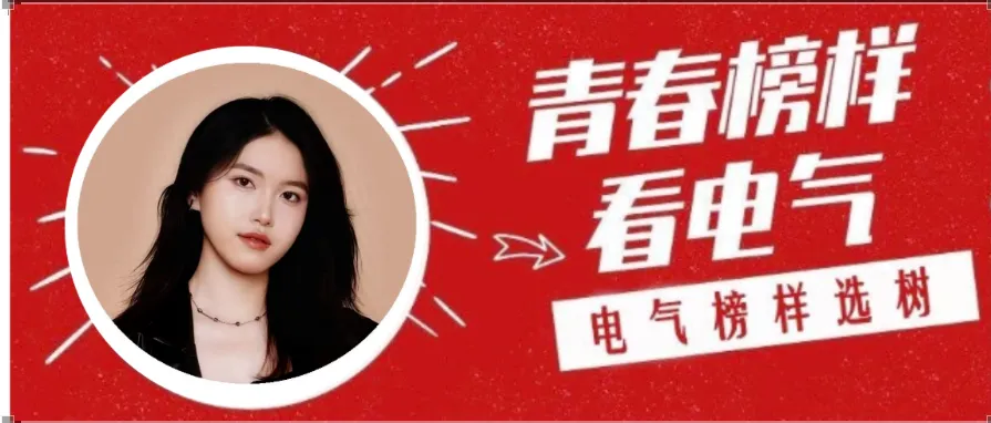 严守期中考风考纪,诚信作答不负韶华 第23张