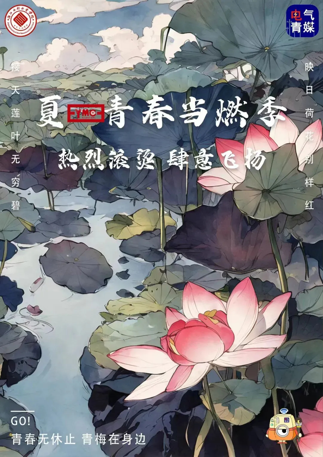 严守期中考风考纪,诚信作答不负韶华 第25张