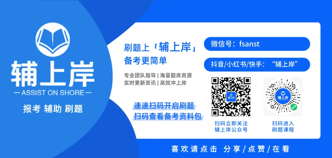 和静县公安局招聘警务辅助人员60名(附真题卷) 第1张