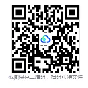 重庆巴蜀中学2026届高三年级五一模拟预测试题卷高考模拟考试题 第3张