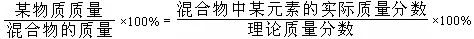 初中化学 中考总复习综合计算技巧 第3张