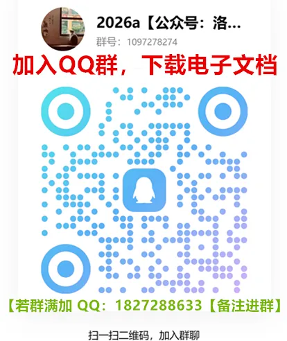 2025年中考英语写作真题解读(广东广州卷) 第2张