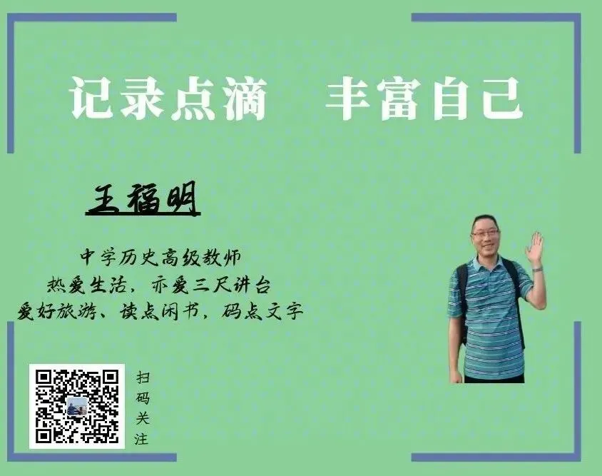 历年全国各地中考历史小论文真题集锦汇编 第4张