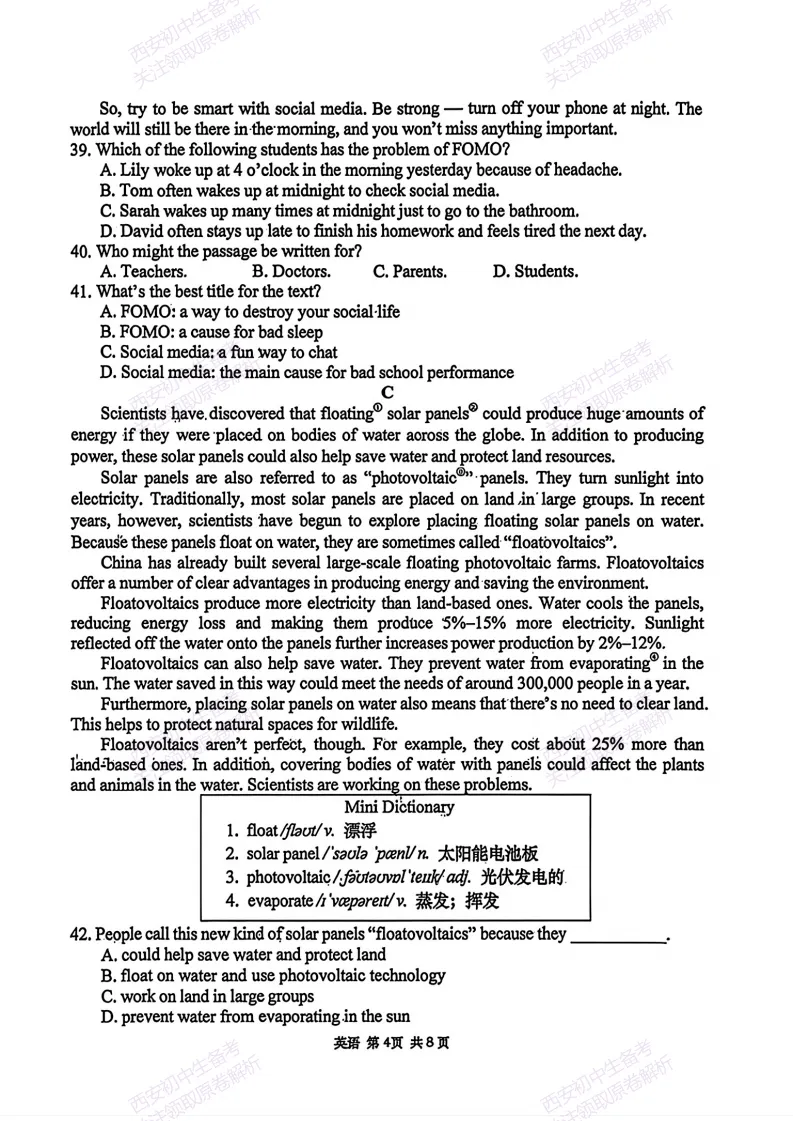 有答案!西安2026中考模拟:【西安高新一中】九年级四模考试【英语】免费下载 第10张