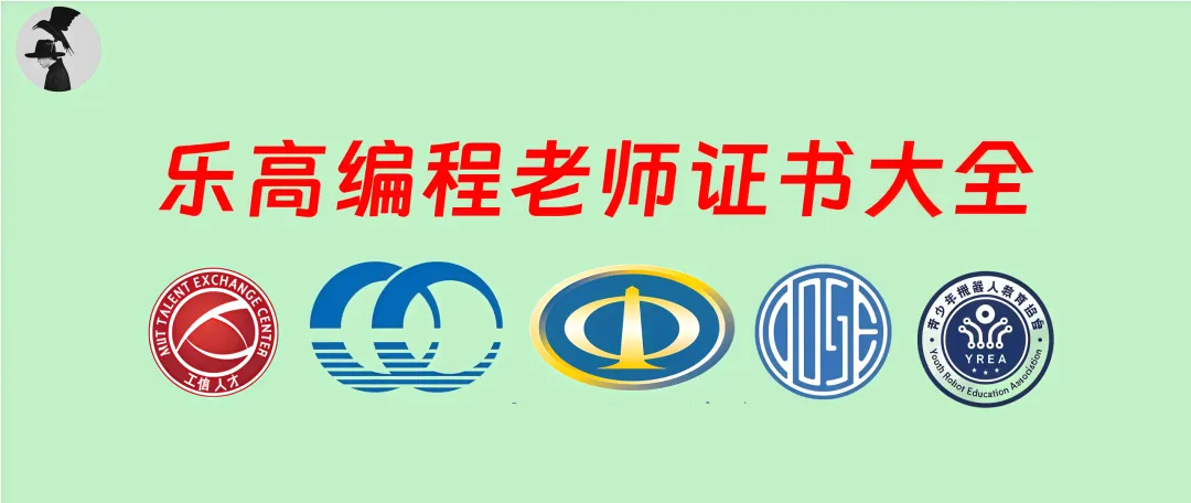 全国青少年信息素养大赛近3年真题+2026最新模拟题,备考冲刺必备! 第19张