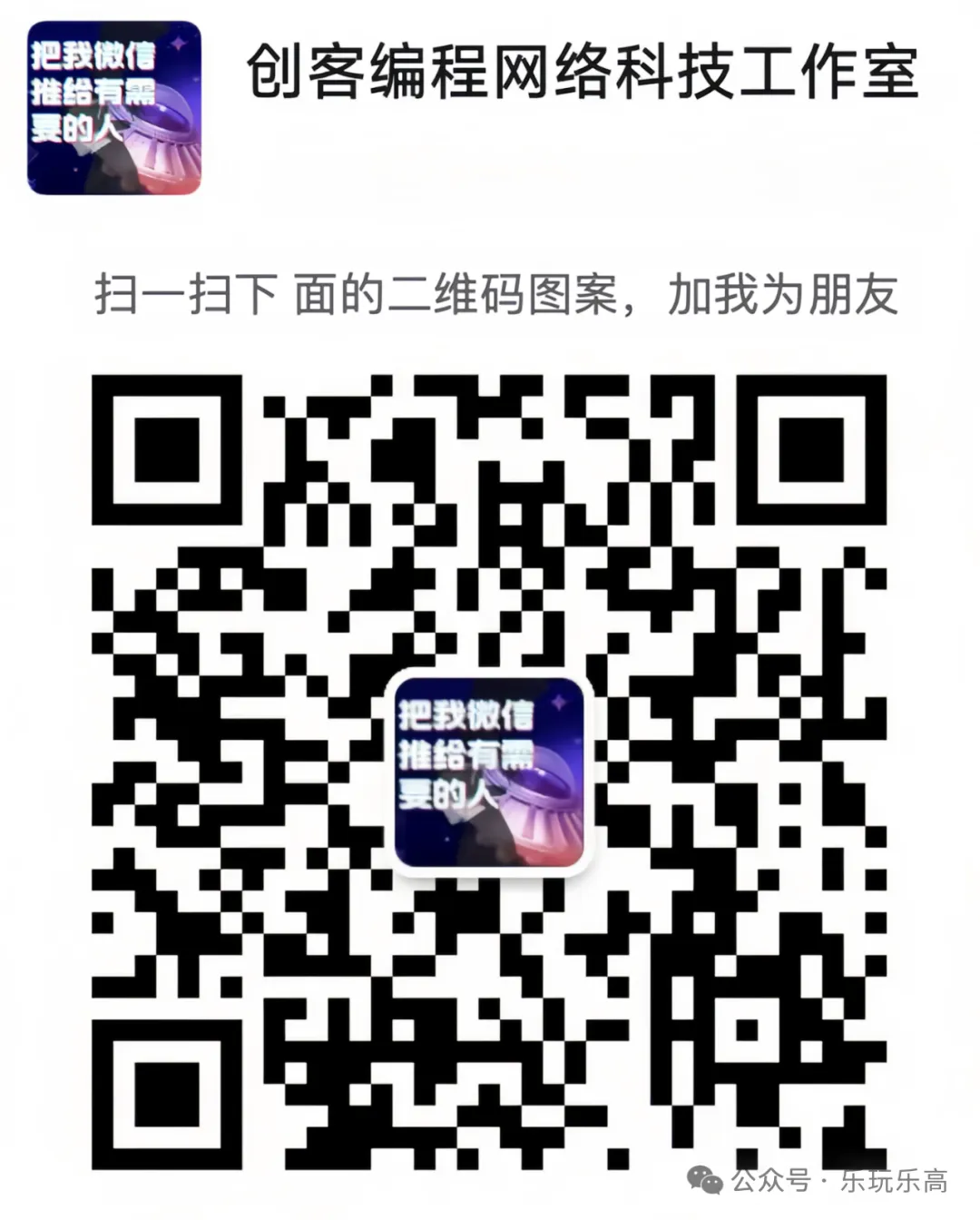 全国青少年信息素养大赛近3年真题+2026最新模拟题,备考冲刺必备! 第21张