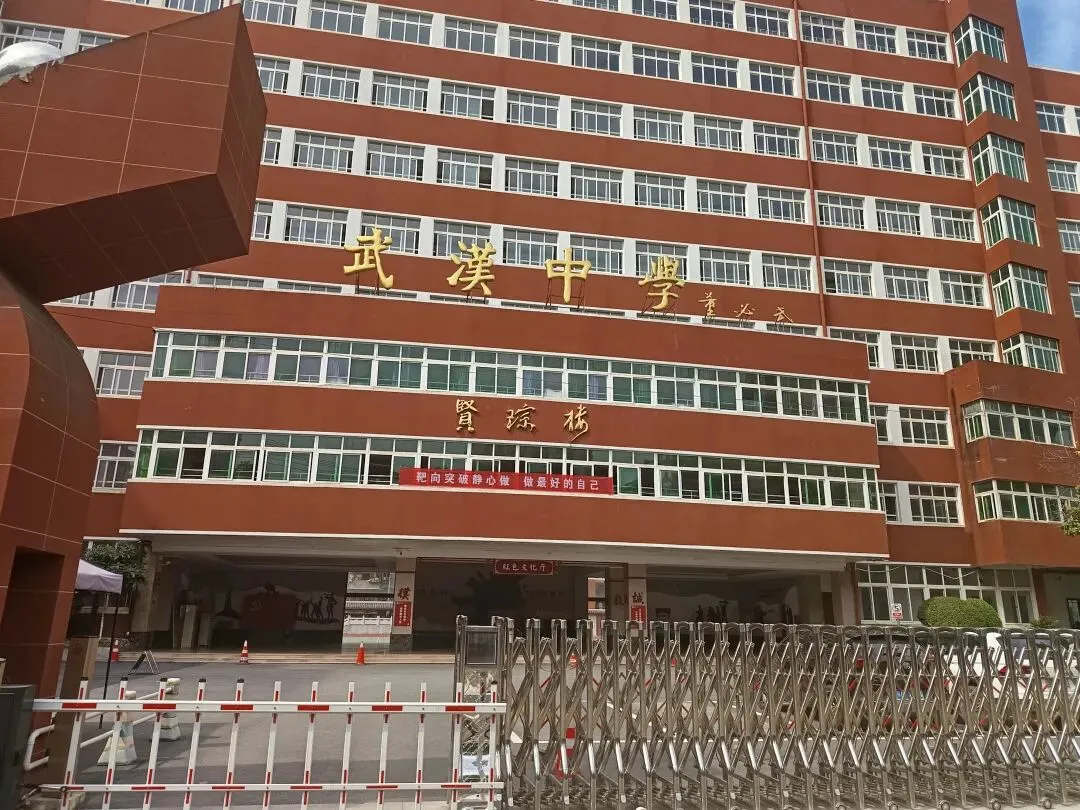 别被四调签约乱了心神!武汉中考,从来不以模考定终身 第2张