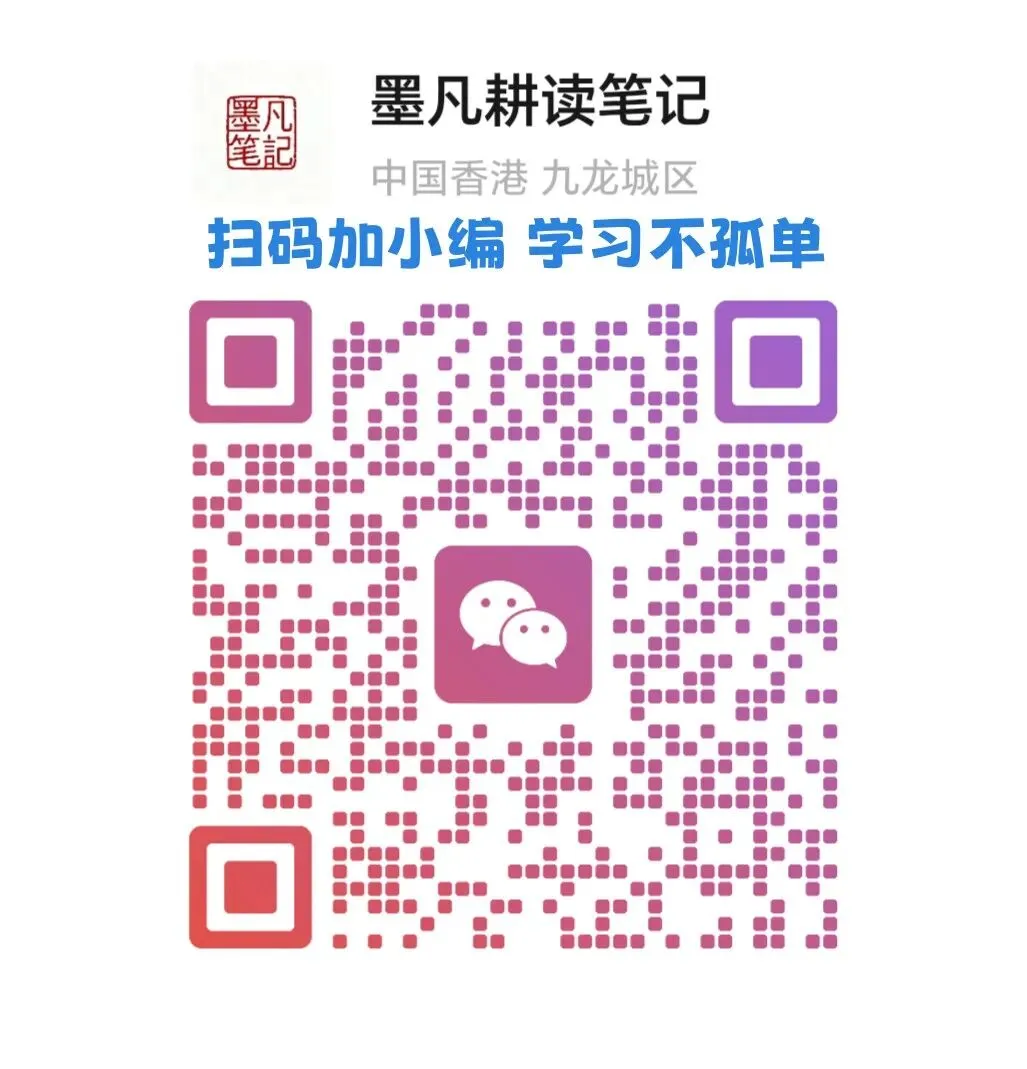【应用文10大母版升级3.0版:真题实操】应用文写作10大母版句在2020-2026高考中写作实操演示(首考锚定·母版决胜) 第1张