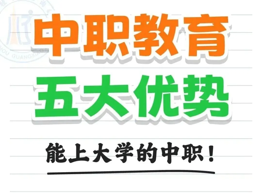 2026广东中考政策深度解读(收官之年,家长必看) 第4张
