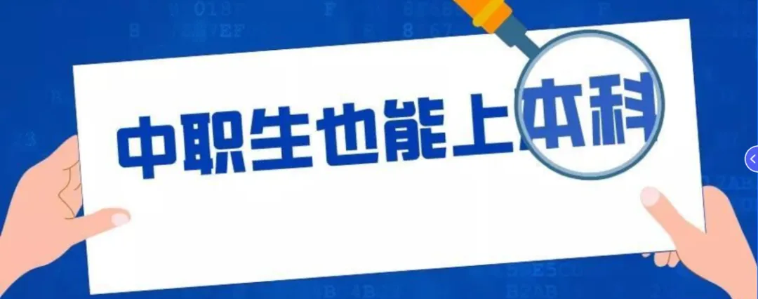 2026广东中考政策深度解读(收官之年,家长必看) 第6张