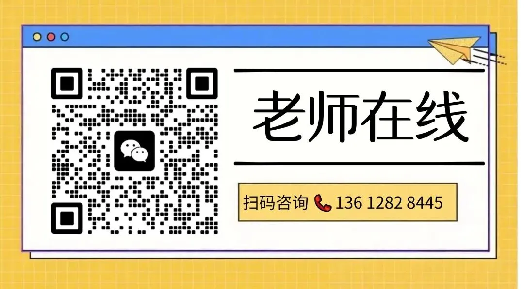2026广东中考政策深度解读(收官之年,家长必看) 第9张